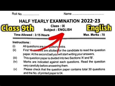Class Th English Half Yearly Question Paper Class Th
