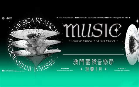 Macao International Music Festival Cancelled Macao News