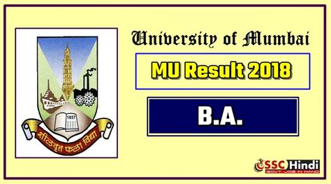 Mumbai University Mu Ba 1st Ba 2nd Ba 3rd First Second