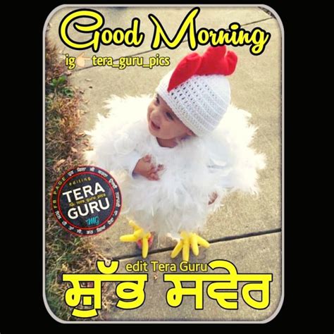 Religious Sikh Good Morning Images Animaltree
