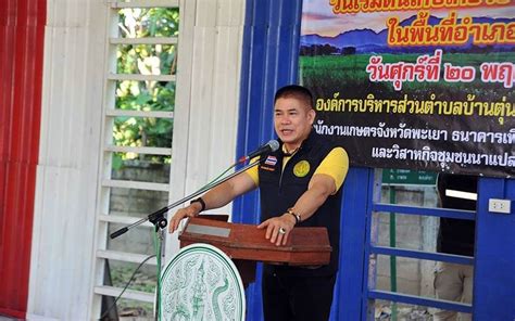 พะเยา พรรคพลังประชารัฐ เมื่อวันที่ 24 มี.ค.2562 (ป.ป.ช. 'ธรรมนัส' Kick off วันเริ่มต้นเกี่ยวข้าวหอมมะลิปี 63 พะเยา ...