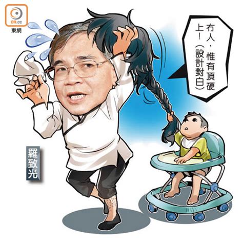 除了伊以外，啥人也毋願去。 hokkien, trad.除了伊以外，啥人也毋愿去。 hokkien, simp. 政情：公民講場：羅致光處理外傭短缺 講到2047 - 東方日報