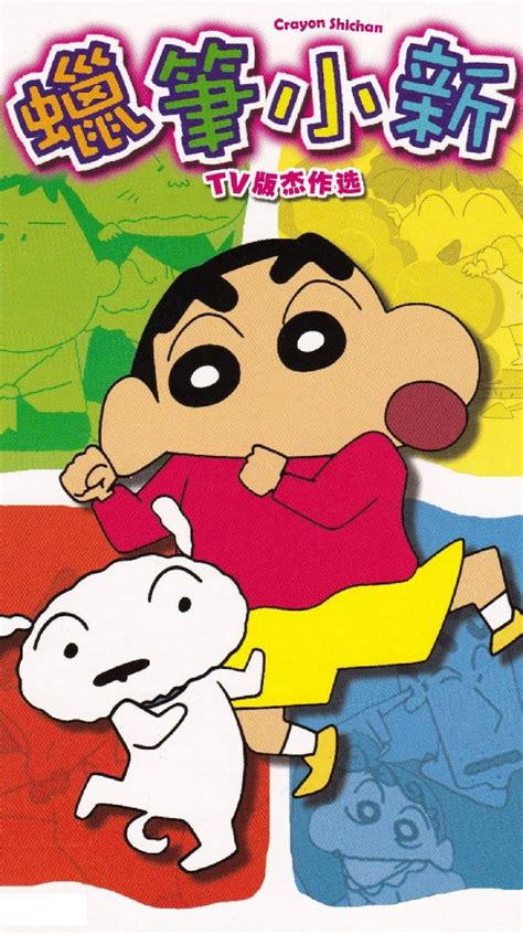 Crayon shin chan phone wallpaper. Shin-chan Wallpapers - Top Free Shin-chan Backgrounds ...