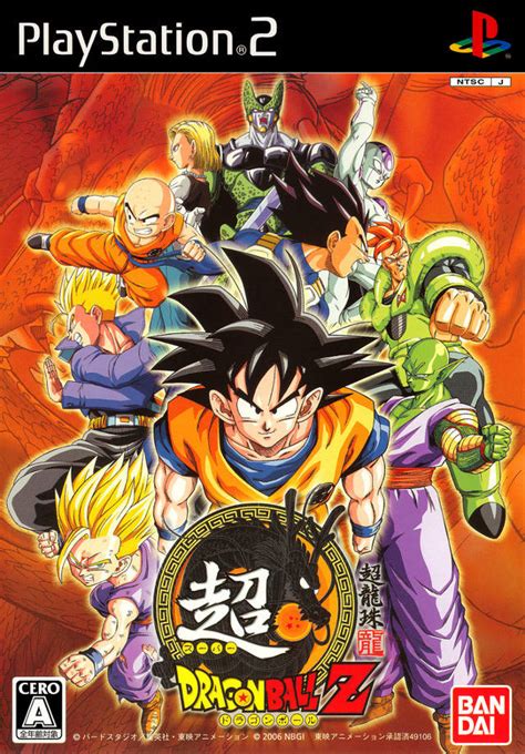 It is the foundation of anime in the west, and rightly so. Super Dragon Ball Z — StrategyWiki, the video game walkthrough and strategy guide wiki