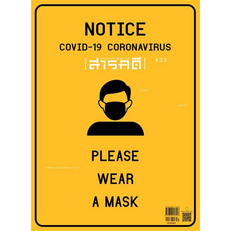 It was first identified in december 2019 in wuhan,. นิตยสารสารคดี ฉบับ 423 มิถุนายน 2563 COVID-19 CORONAVIRUS ...