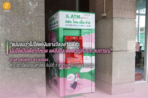 'เราชนะ' รับ 7,000 บาท ใครเป็นกลุ่ม 3 ให้ลงทะเบียนได้ 29 ม.ค.นี้ 'เราชนะ' เปิดไทม์ไลน์ กลุ่มไหนรับ 7,000 บาท โอนเข้าวันไหนบ้าง? ตู้เอทีเอ็มสวยด้วยมือเรา...พาไปดูตู้เอทีเอ็ม KBank ลายสุด ...