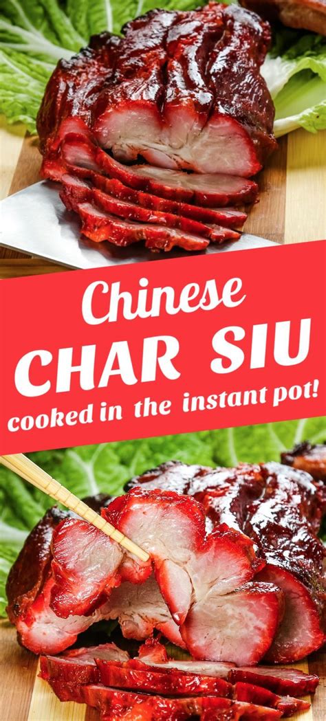 Easy Instant Pot Char Siu Recipe All Ways Delicious Recipe Bbq