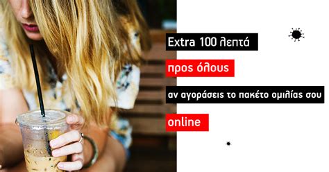 Vodafone plc, is a british multinational telecommunications company, with its headquarters in london. Πακέτα | Vodafone CU