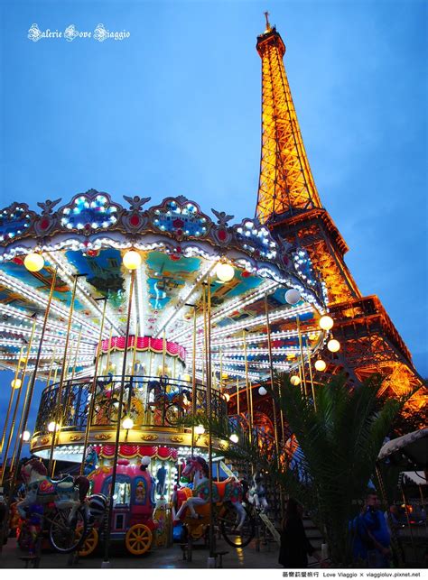 【巴黎 Paris】夜晚的艾菲爾鐵塔 登上鐵塔欣賞夢幻夜巴黎 La Tour Eiffel 薇樂莉 旅行生活攝影