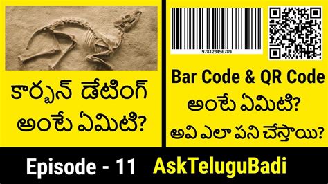 What is the meaning of radiocarbon dating? Carbon dating meaning in telugu - footing: man