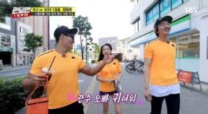 The loser will become one step closer to. Jung Hye Sung Confesses That Lee Kwang Soo Is Her Ideal ...