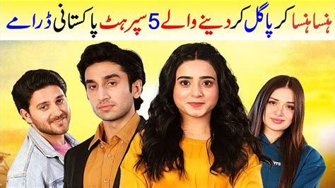 Top 5 Comedy Pakistani Dramas Pakistani Dramas Serials Funny Dramas