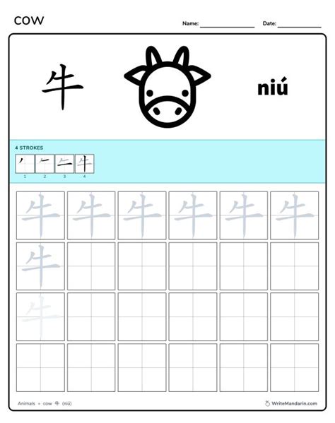 There is also pinyin above the characters in the copybook worksheets. Free Downloadable Chinese Writing Worksheets for Beginners ...