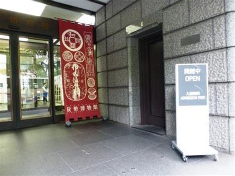 Bank Of Japan Currency Museum Chuo 2020 All You Need To Know Before