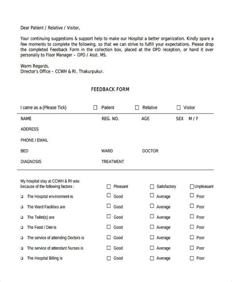 sample patient feedback forms  ms word