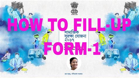 Student has to fill up allthe required information in the online admission form. HOW TO FILL-UP SSY FORM-1 /DETAILS GUIDELINE /S PATRA ...