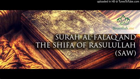 Surah Al Falaq With Urdu Translation Youtube