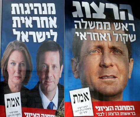 מקבילים לביטוי בוזי הרצוג בגימטריה שווי ערך למילה בוזי הרצוג בגימטריה. בוזי הרצוג - איש המרלבורו הישראלי - אנכי
