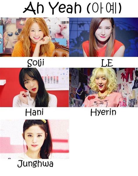 Exid K Pop Amino Korean Girls Names Kpop Girl Groups Girls Group