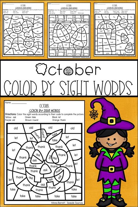 Halloween Color By Sight Word Sight Words Halloween Themed
