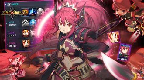 Grand Chase Elesis And Elsword