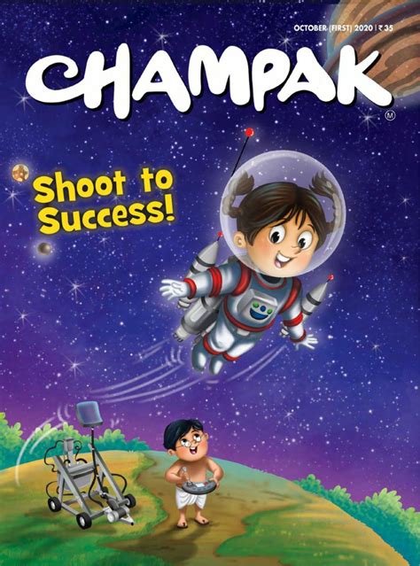 Champak October First 2020 Magazine Get Your Digital Subscription