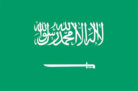 Information and translations of arabien in the most comprehensive dictionary definitions resource on the web. Saudi-Arabien (Nationalflag) | lex.dk - Den Store Danske