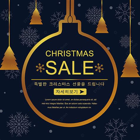 50 cents goldspice chicken with any meal purchase validity: A Blue Christmas Promotional Discount Department Store Sns Template Template for Free Download ...