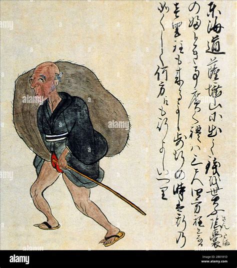 Japan A Man With Swollen Testicles From The Kaikidan Ekotoba Monster