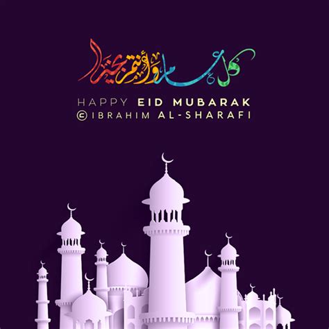 The term is used by arab muslims, as well as muslims all over the world. Happy Eid Mubarak : عيد مبارك on Behance