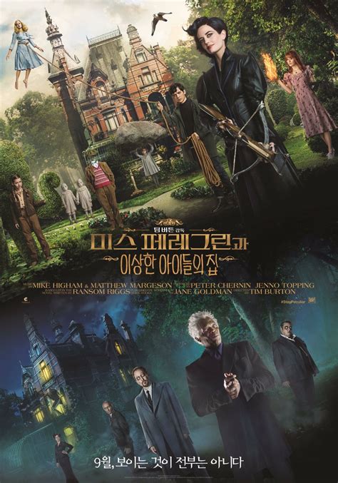 Miss peregrine's home for peculiar children: Miss Peregrine's Home for Peculiar Children DVD Release ...