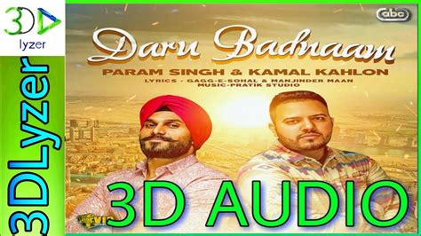 3d Audio Daru Badnaamkamal Kahlon And Param Singhofficialvideopratik