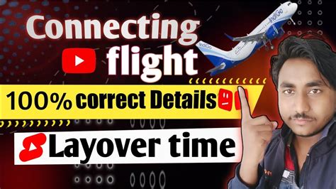 Connecting Flight Procedure Layover Flight Checked Baggageconnecting