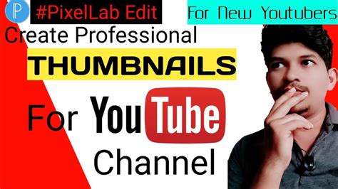 This app lets you to download hd thumbnail images for free. How To Create HD Thumbnails | PixelLab | Trending 2020 ...