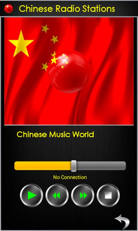 China radio international's english service is the most important outlet to learn about what is happening in the country. Chinese Radio Stations | Download APK for Android - Aptoide