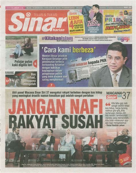 Malaysia đã tham gia 20 th01, 2011. Blog Rasmi PPIM: 2493) SINAR HARIAN - 19/1/16 - JANGAN ...