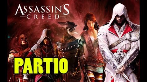 Assassin S Creed Brotherhood Walkthrough Part High Stakes P
