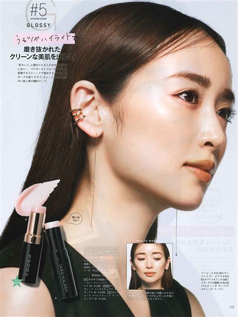 Izumi Rika In “oggi” October 2020 Issue Taf Apn