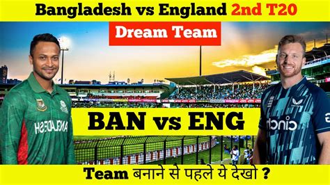 Ban Vs Eng Dream11 Team Bangladesh Vs England 2nd T20 Pitch Report