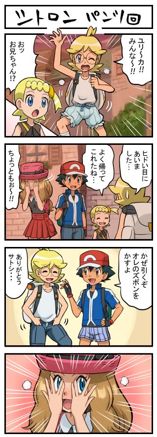 Pokemoa Ash Ketchum Bonnie Pokemon Clemont Pokemon Serena