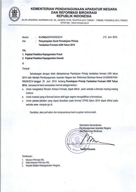 Kementerian Pendayagunaan Aparatur Negara dan Reformasi Birokrasi