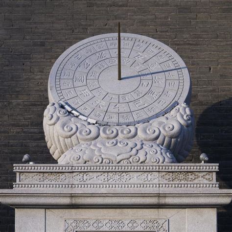183 Chinese Sundial Stock Photos Free And Royalty Free Stock Photos