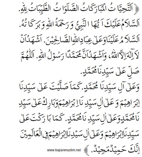 Detail Bacaan Surat Tahiyat Akhir Koleksi Nomer 10