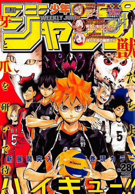 Haikyu 209 Page 1 Manga Covers Anime Magazine Anime Magazine Covers