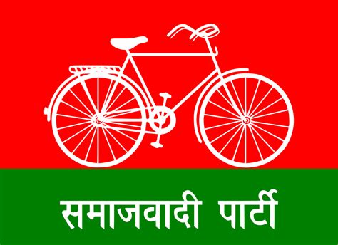 Samajwadi Party Logo Image Hd Akhilesh Yadav Party Symbol 924241