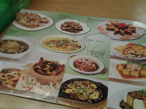 Hadha min fadli rabbi surah al naml 40 islamic wall art sticker muslim quote ruangan seni KAMIkakiJALAN2MAKAN2: RESTORAN MAKANAN CINA MUSLIM MOHD ...