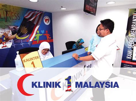 Objektif klinik 1malaysia menyediakan perkhidmatan rawatan perubatan ringan kepada penduduk setempat. Tutup Klinik 1 Malaysia? Terima Kasih PH! - MYNEWSHUB