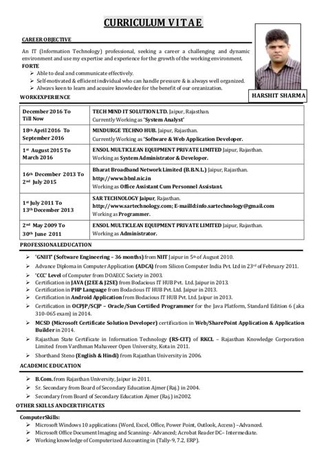 It is a written summary of your academic qualifications, skill sets and previous work experience which you given below are a few sample cv templates which you can make use of as references to make your curriculum vitae with ease. CURRICULUM VITAE