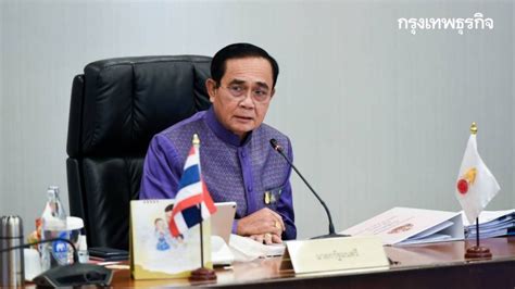 เปิดมติศบค.เหตุผลที่ ไม่ล็อกดาวน์ กทม. ฟังคำต่อคำ นายกรัฐมนตรี แถลงสาเหตุที่เลือกงัดมาตรการเข้มคุมระบาดโควิด 'บิ๊กตู่' หน่ายปม 'ล็อกดาวน์' 5 จว. บอกไปอ่านให้เข้าใจ