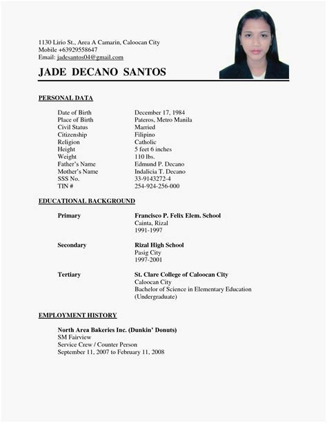 Writing a great resume is a crucial step in your job search. Job Application Simple Resume Format - BEST RESUME EXAMPLES